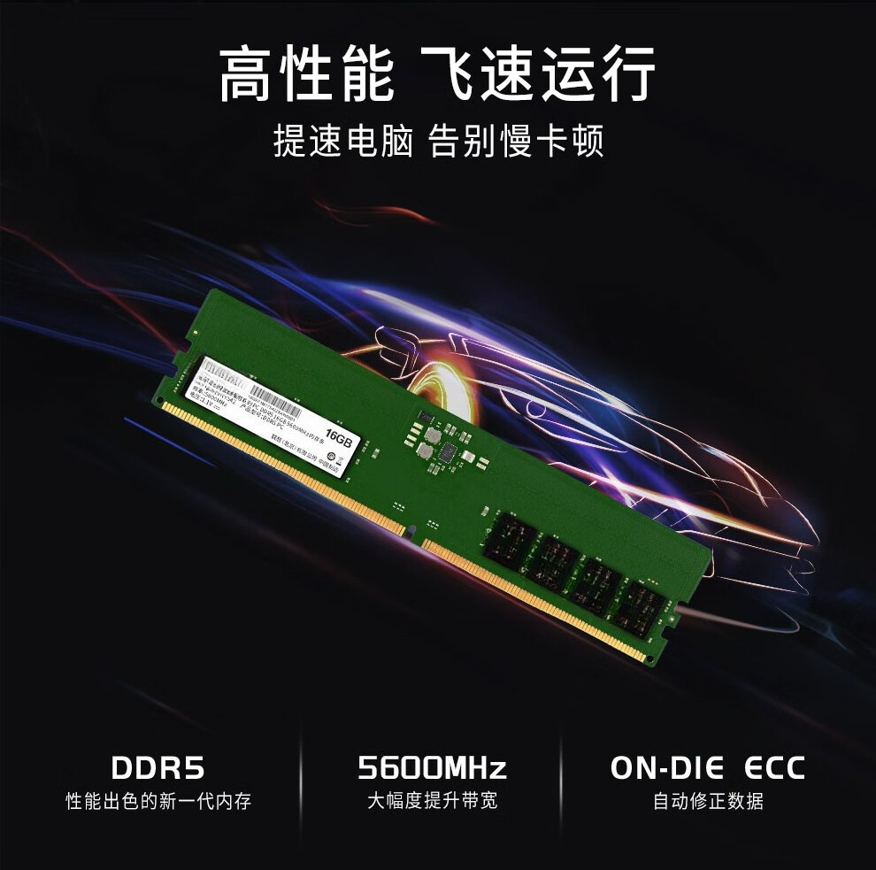 16GB DDR5 5600 desktop memory  - Power Tools Ai avaliação e preço