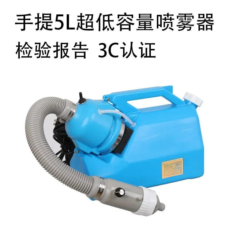 Handheld Aerosol Sprayer Lithi - Power Tools Mall avaliação e preço
