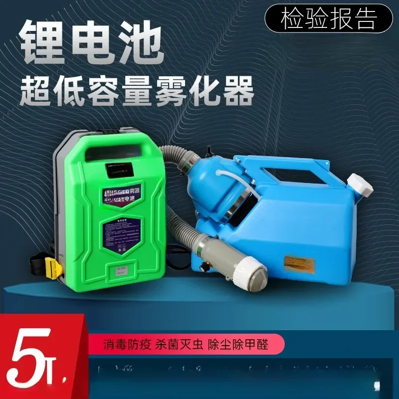 Handheld Aerosol Sprayer Lithi - Power Tools Mall avaliação e preço