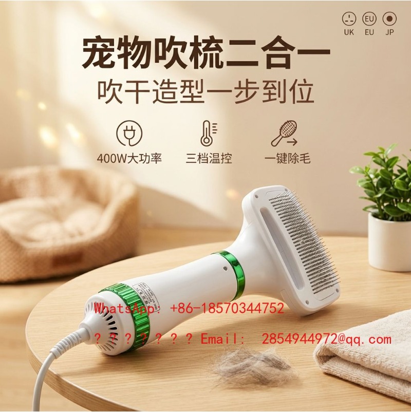 2 IN 1 Pet Hair Dryer & Groomi - Power Tools Lowes avaliação e preço