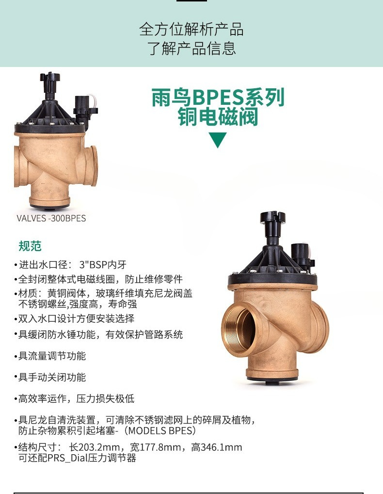 300BPE copper solenoid valves, - Power Tools Course avaliação e preço