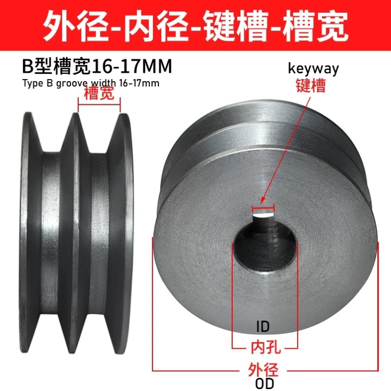 1PC Cast Iron V-Belt pulley B  - Power Tools Band avaliação e preço