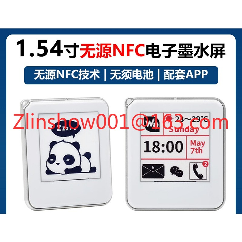 1.54-inch NFC electronic ink s - Power Tools With Names avaliação e preço