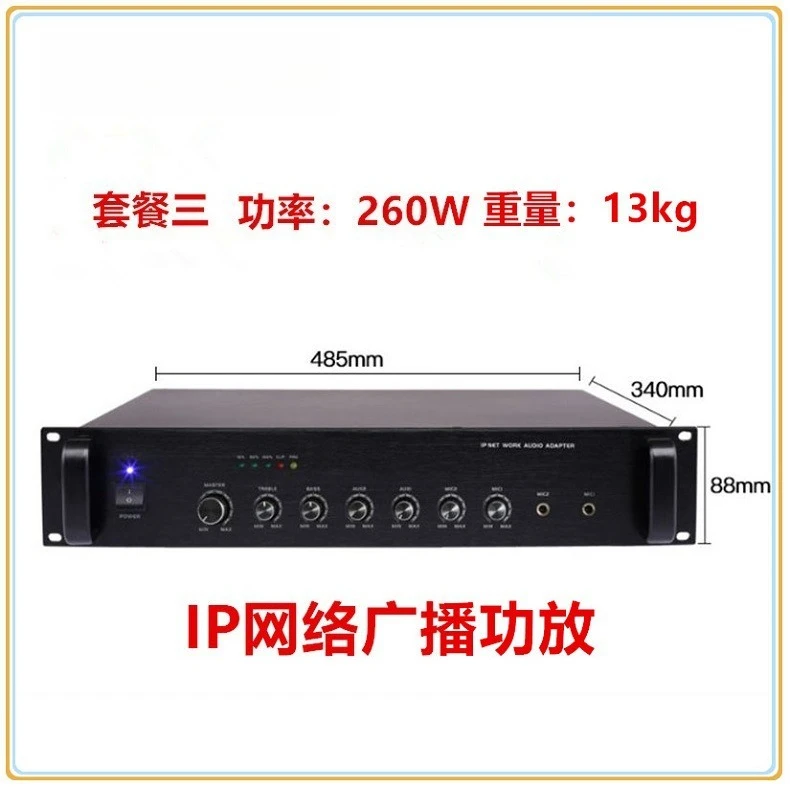 IP broadcast system remote con - Power Tools Mall avaliação e preço