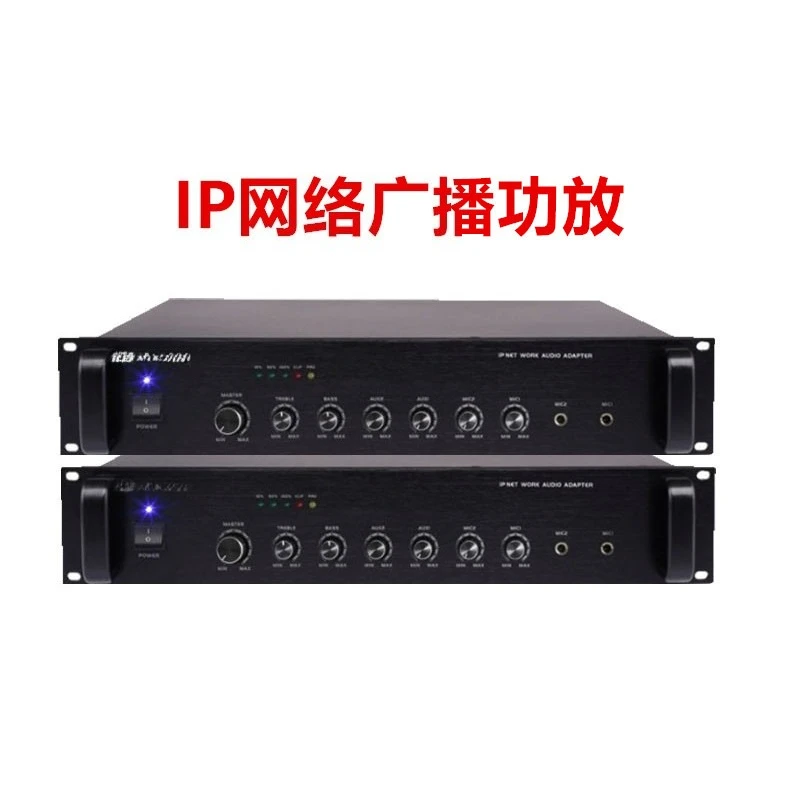 IP broadcast system remote con - Power Tools Mall avaliação e preço