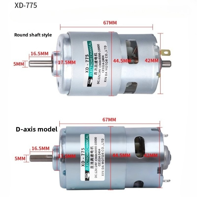 775 DC Motor 12V/24V High Powe - Power Tools Lowes avaliação e preço
