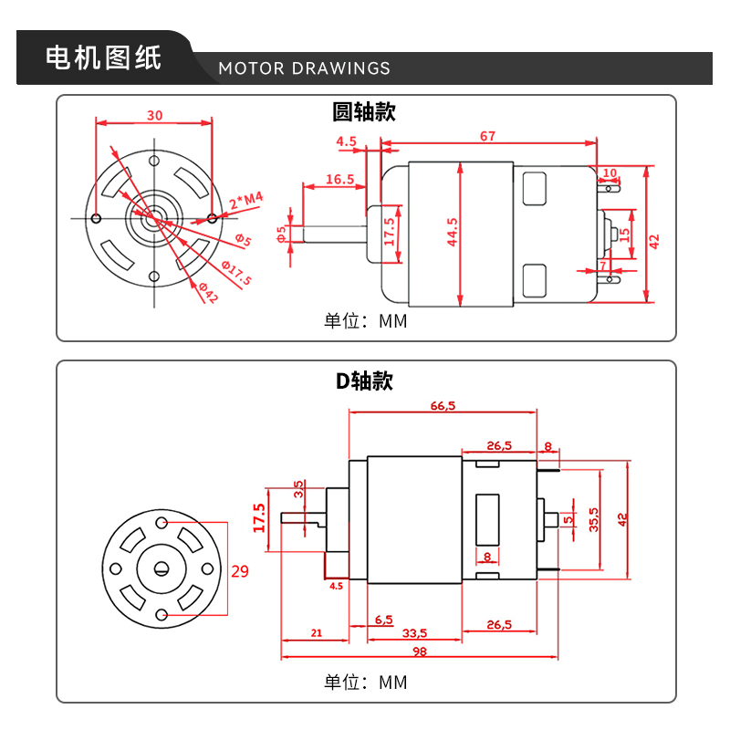 775 DC Motor 12V/24V High Powe - Power Tools Lowes avaliação e preço