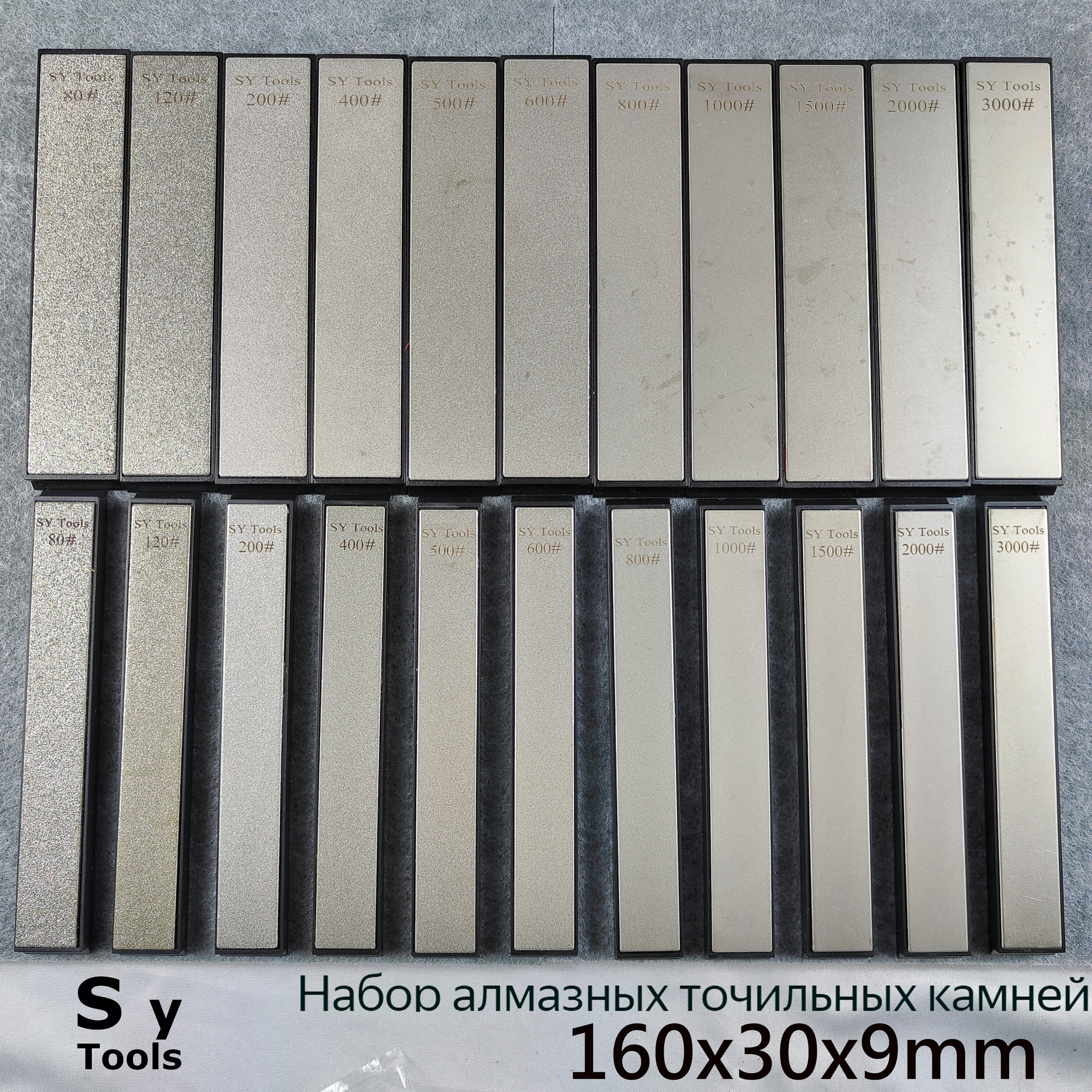 Sytools Diamond Sharpening Sto - Power Tools Aldi avaliação e preço